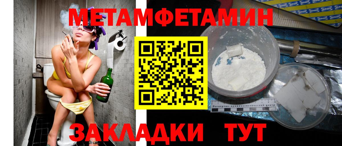 Приморско-Ахтарск  АМФ Premium  Амфетамин  Вход с VPN 
