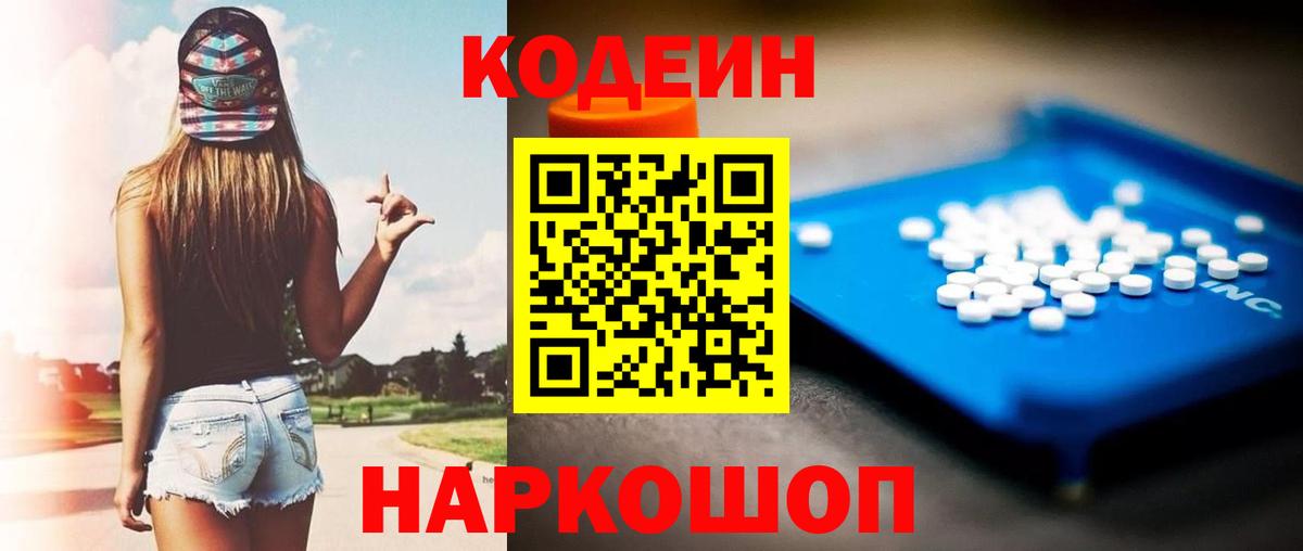 ТГК  Конопля  Героин  Гашиш  Приморско-Ахтарск  Меф кристаллы  Вход с VPN 