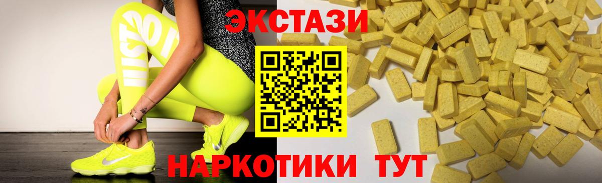 Экстази бентли  Вход с VPN  нарко площадка официальный сайт  Приморско-Ахтарск  ЭКСТАЗИ louis Vuitton 
