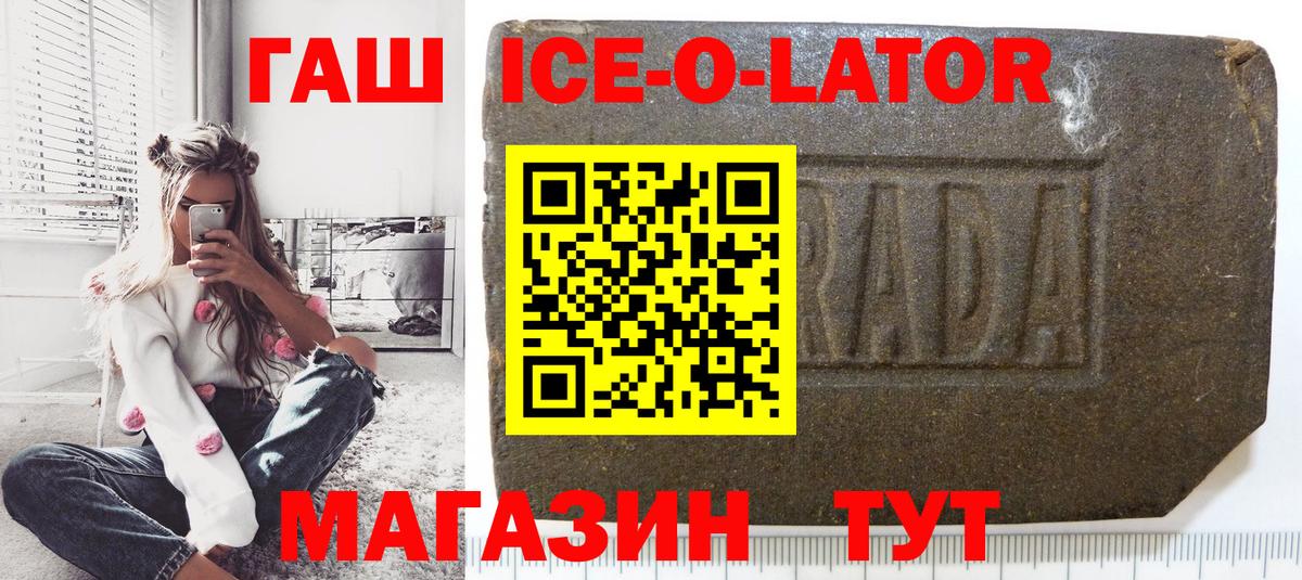 ГАШИШ Приморско-Ахтарск