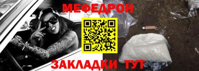 герыч Ставрополь
