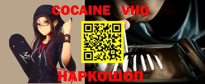 герыч Ставрополь