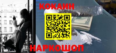 марки lsd Старая Купавна