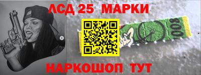 герыч Ставрополь