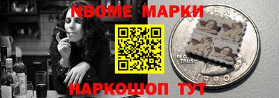 герыч Ставрополь