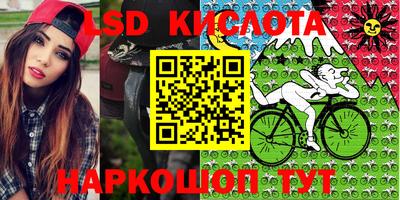 герыч Ставрополь