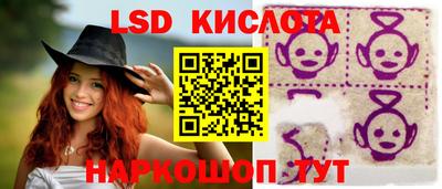 герыч Ставрополь