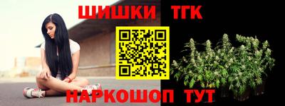 марки lsd Старая Купавна