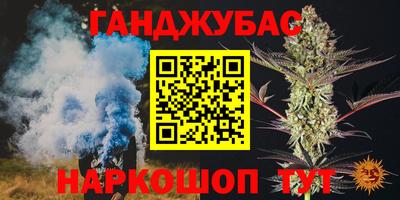 герыч Ставрополь