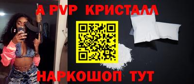 герыч Ставрополь