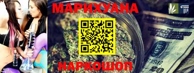 марки lsd Старая Купавна