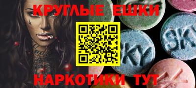 марки lsd Старая Купавна