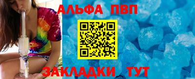 марки lsd Старая Купавна