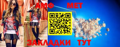 герыч Ставрополь