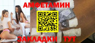герыч Ставрополь