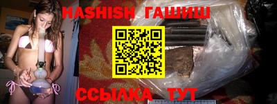 марки lsd Старая Купавна