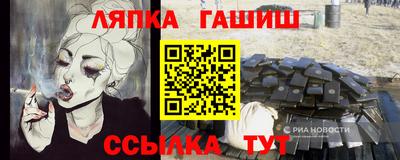 герыч Ставрополь