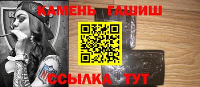 герыч Ставрополь