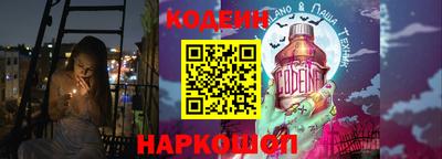 герыч Ставрополь