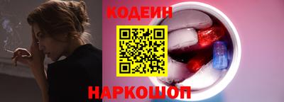герыч Ставрополь