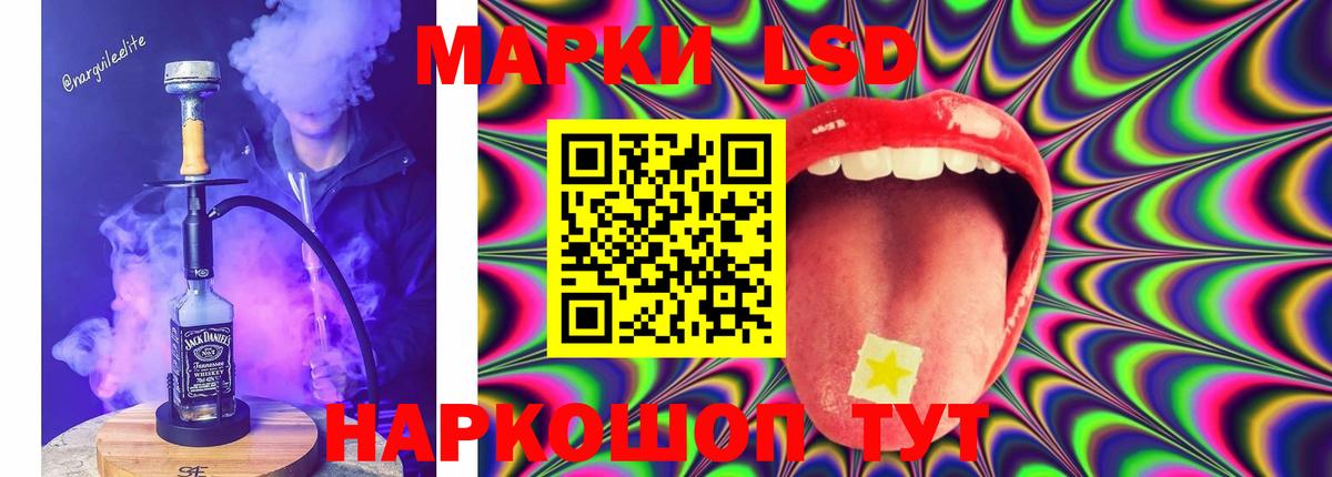 Приморско-Ахтарск  ЛСД экстази ecstasy  Вход с VPN 