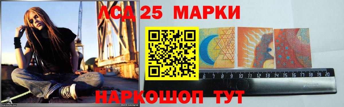 Лсд 25 экстази ecstasy Приморско-Ахтарск