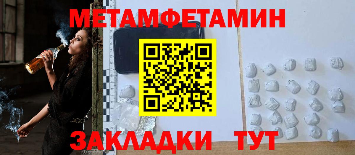 Первитин винт  Вход с VPN  Первитин винт  Приморско-Ахтарск 