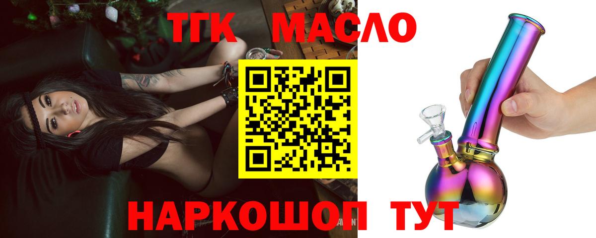 Приморско-Ахтарск  mega зеркало  Вход с VPN  Дистиллят ТГК жижа 