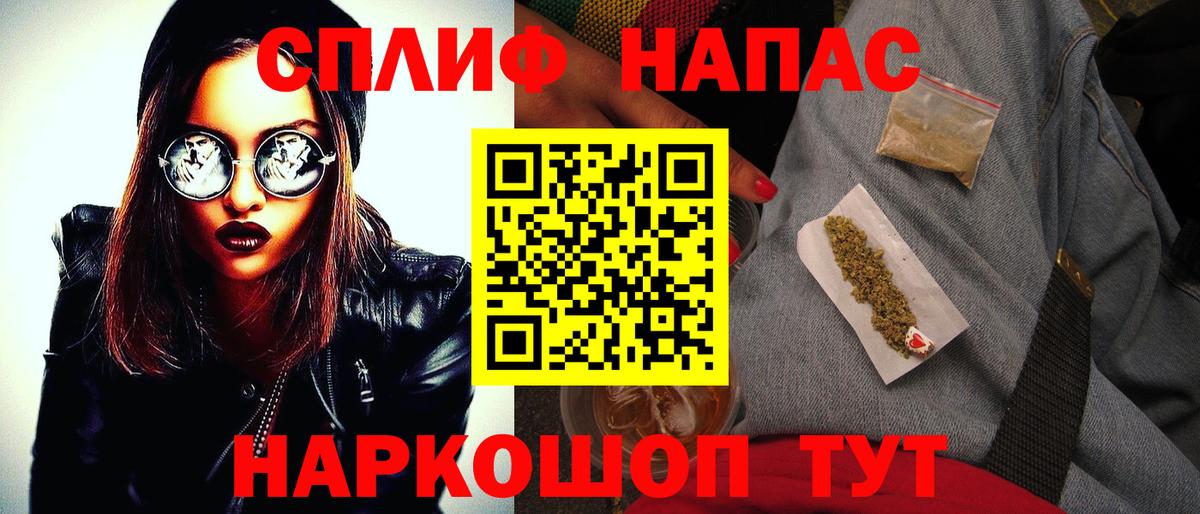 Конопля LSD WEED  Бошки Шишки MAZAR  Вход с VPN  Приморско-Ахтарск  Шишки марихуана сатива 